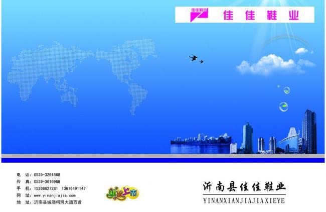 河南廣告設(shè)計(jì)畫冊(cè)封面 創(chuàng)意與文化的視覺(jué)交響